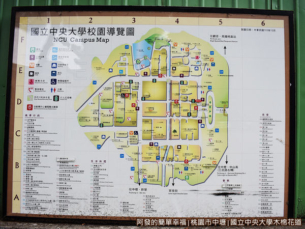 中央大學木棉花道13-中央大學校園導覽圖.JPG