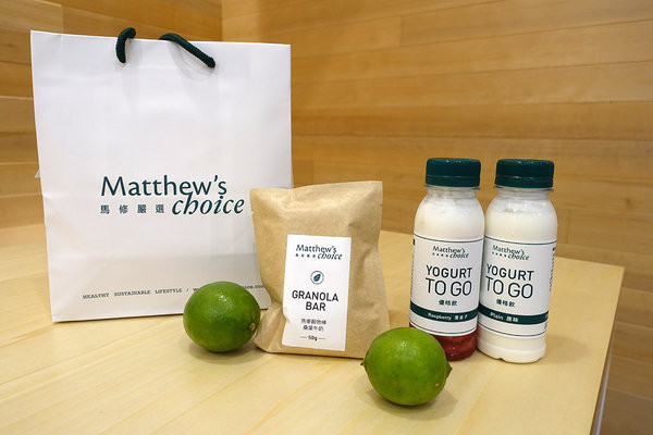 馬修嚴選桃園南門市 (50).jpg