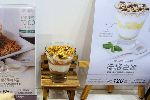 馬修嚴選桃園南門市 (21).jpg