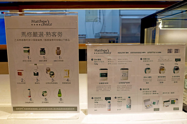 馬修嚴選桃園南門市 (22).jpg