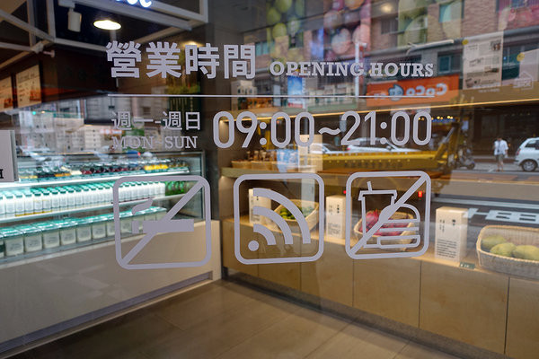 馬修嚴選桃園南門市 (4).jpg