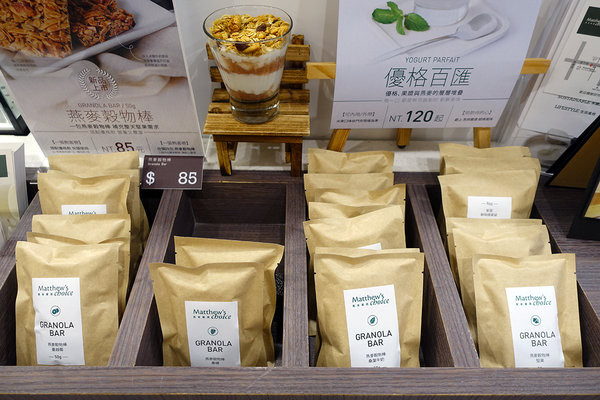 馬修嚴選桃園南門市 (20).jpg