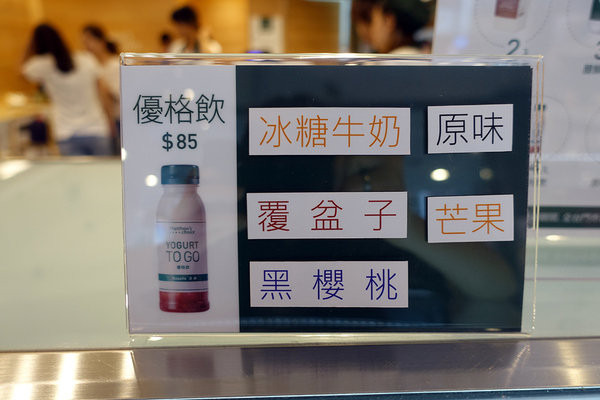 馬修嚴選桃園南門市 (18).jpg