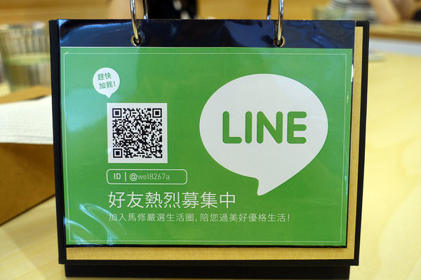 馬修嚴選桃園南門市 (53).jpg