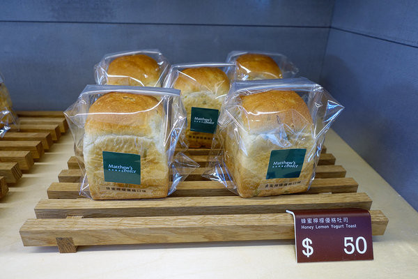 馬修嚴選桃園南門市 (8).jpg