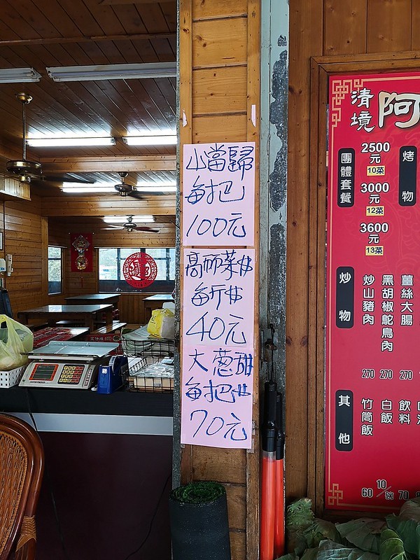 2020-11-12-01-50-55-644