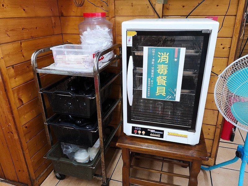 2020-11-12-01-52-42-743