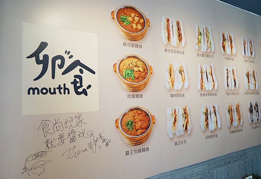 台中版丹丹漢堡就在這!超高人氣早午餐,超澎湃浮誇龍舟麵線、莓好可頌只有在豐原店才吃的到唷!!