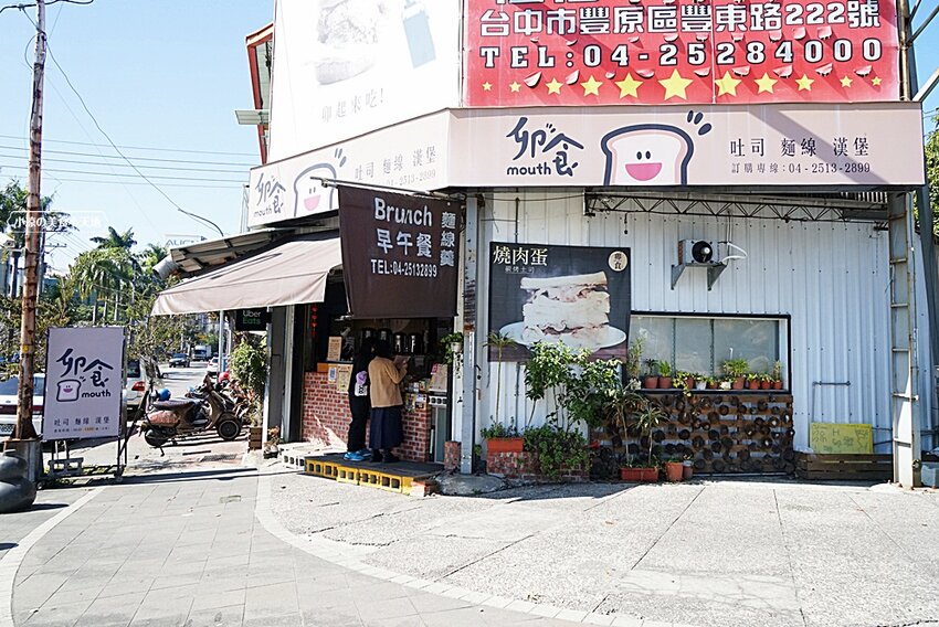 台中版丹丹漢堡就在這!超高人氣早午餐,超澎湃浮誇龍舟麵線、莓好可頌只有在豐原店才吃的到唷!!