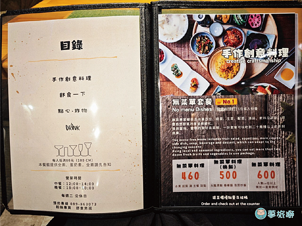 舒食男孩 08.png 舒食男孩 08.png