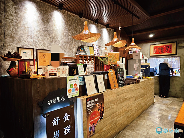 舒食男孩 05.png 舒食男孩 05.png