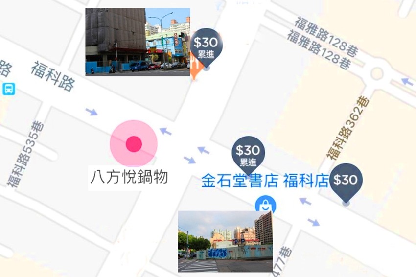 台中西屯,八方悅精緻鍋物,主打將軍綜合海陸鍋~整艘船的海鮮搭肉盤,500元還有找!也有蔬食鍋哦.... - 微笑Joe幸運