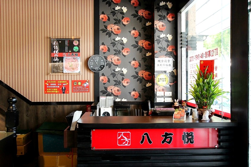 台中西屯,八方悅精緻鍋物,主打將軍綜合海陸鍋~整艘船的海鮮搭肉盤,500元還有找!也有蔬食鍋哦.... - 微笑Joe幸運