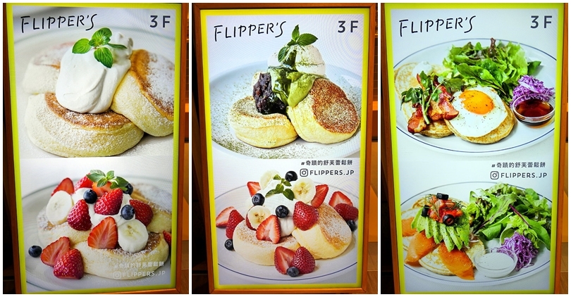 【誠品生活南西店】必吃美食懶人包、逛街交通攻略! FLIPPER’S舒芙蕾鬆餅、猿田彥珈琲、真芳碳烤土司、韓式炸雞Sweet Josun等165個品牌進駐超好逛超好買超好吃!