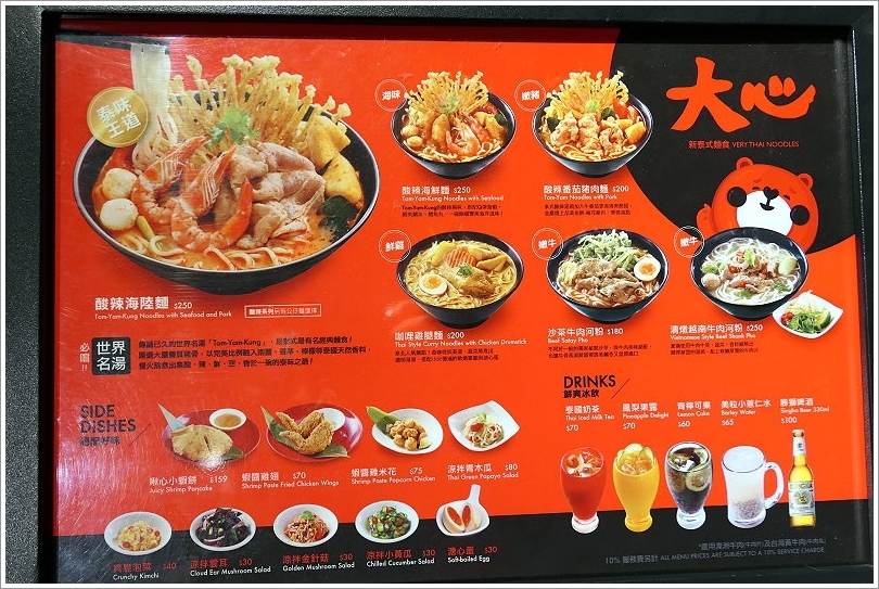 【誠品生活南西店】必吃美食懶人包、逛街交通攻略! FLIPPER’S舒芙蕾鬆餅、猿田彥珈琲、真芳碳烤土司、韓式炸雞Sweet Josun等165個品牌進駐超好逛超好買超好吃!