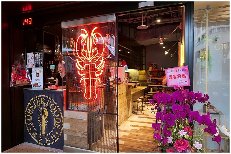 【誠品生活南西店】必吃美食懶人包、逛街交通攻略! FLIPPER’S舒芙蕾鬆餅、猿田彥珈琲、真芳碳烤土司、韓式炸雞Sweet Josun等165個品牌進駐超好逛超好買超好吃!