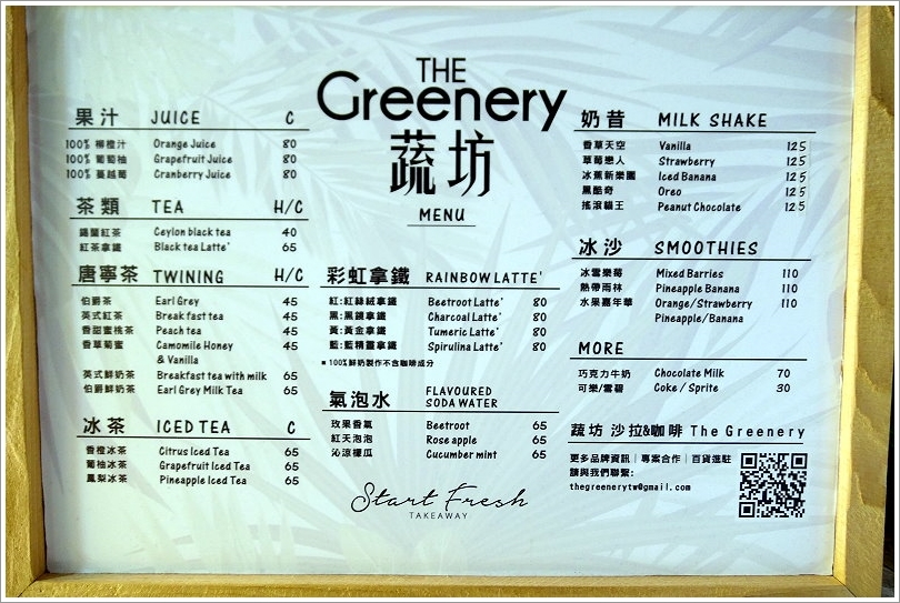 【誠品生活南西店】必吃美食懶人包、逛街交通攻略! FLIPPER’S舒芙蕾鬆餅、猿田彥珈琲、真芳碳烤土司、韓式炸雞Sweet Josun等165個品牌進駐超好逛超好買超好吃!