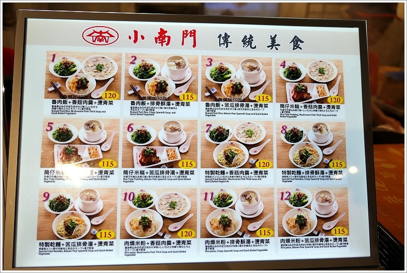 【誠品生活南西店】必吃美食懶人包、逛街交通攻略! FLIPPER’S舒芙蕾鬆餅、猿田彥珈琲、真芳碳烤土司、韓式炸雞Sweet Josun等165個品牌進駐超好逛超好買超好吃!