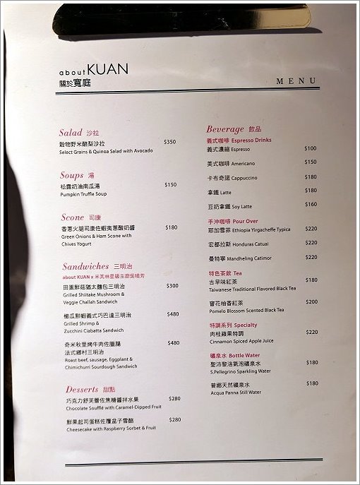 【誠品生活南西店】必吃美食懶人包、逛街交通攻略! FLIPPER’S舒芙蕾鬆餅、猿田彥珈琲、真芳碳烤土司、韓式炸雞Sweet Josun等165個品牌進駐超好逛超好買超好吃!