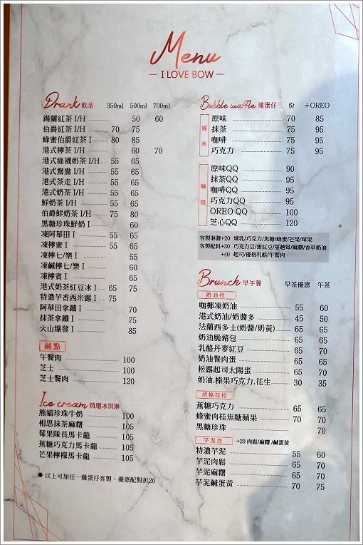 【誠品生活南西店】必吃美食懶人包、逛街交通攻略! FLIPPER’S舒芙蕾鬆餅、猿田彥珈琲、真芳碳烤土司、韓式炸雞Sweet Josun等165個品牌進駐超好逛超好買超好吃!