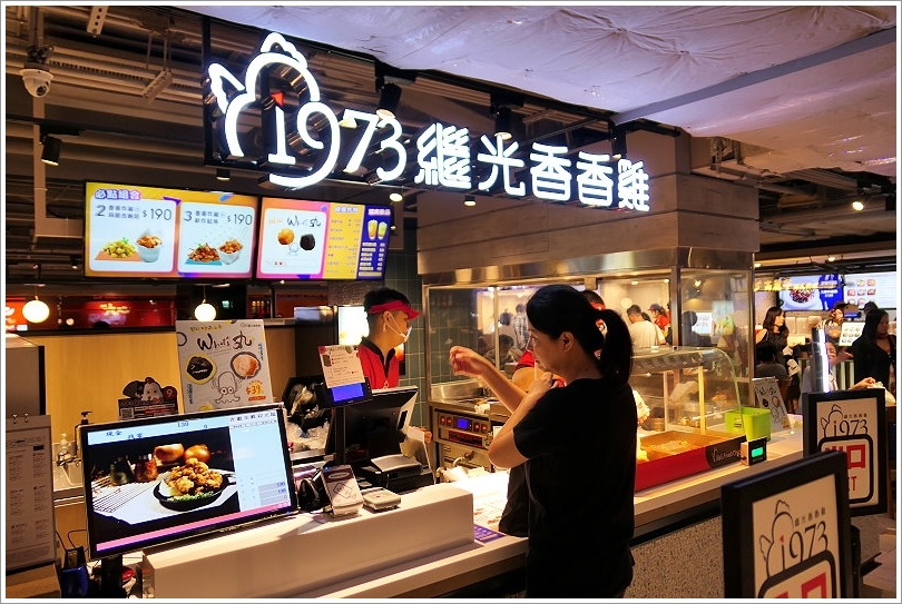 【誠品生活南西店】必吃美食懶人包、逛街交通攻略! FLIPPER’S舒芙蕾鬆餅、猿田彥珈琲、真芳碳烤土司、韓式炸雞Sweet Josun等165個品牌進駐超好逛超好買超好吃!