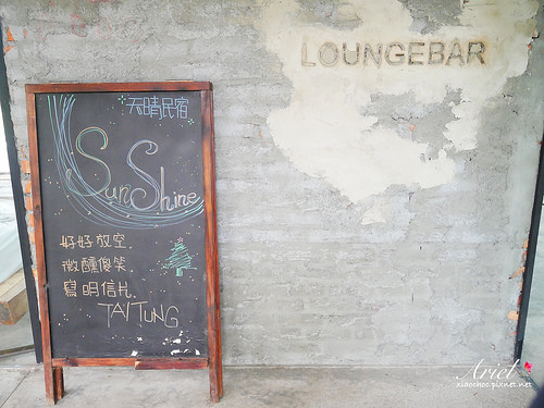 【台東住宿】台東天晴民宿 ☀ 最接近大自然的山中玻璃屋