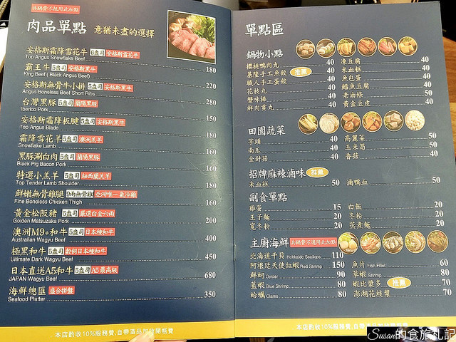 P_20181006_123453_vHDR_Auto