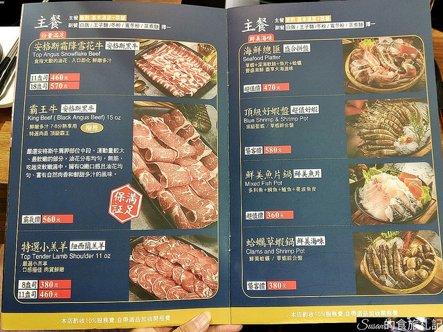 P_20181006_123431_vHDR_Auto