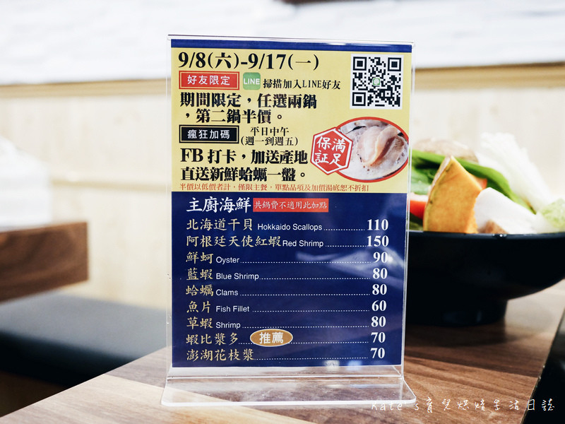 瀧厚鍋物中和店 瀧厚鍋物好吃嗎 瀧厚鍋物中和店菜單 中和美食 中和火鍋 中和個人火鍋 火鍋推薦 瀧厚鍋物有鴛鴦鍋嗎19.jpg