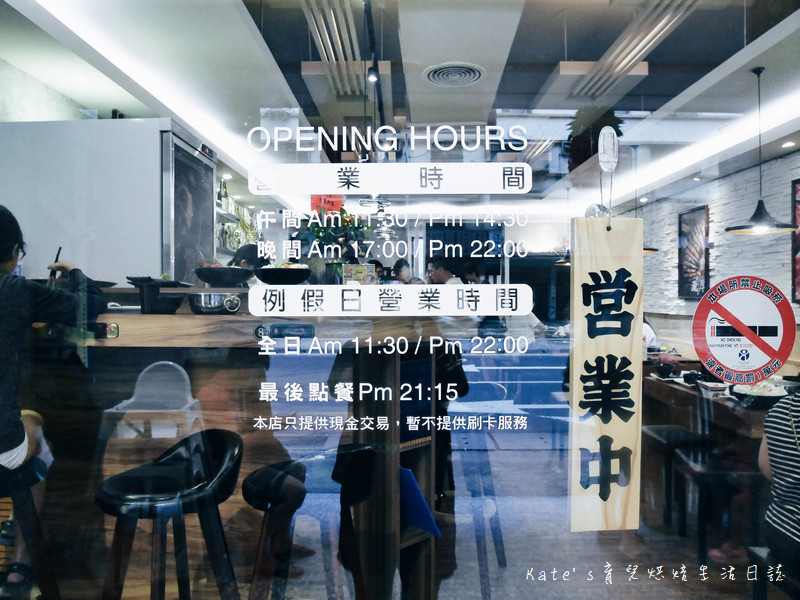 瀧厚鍋物中和店 瀧厚鍋物好吃嗎 瀧厚鍋物中和店菜單 中和美食 中和火鍋 中和個人火鍋 火鍋推薦 瀧厚鍋物有鴛鴦鍋嗎8.jpg