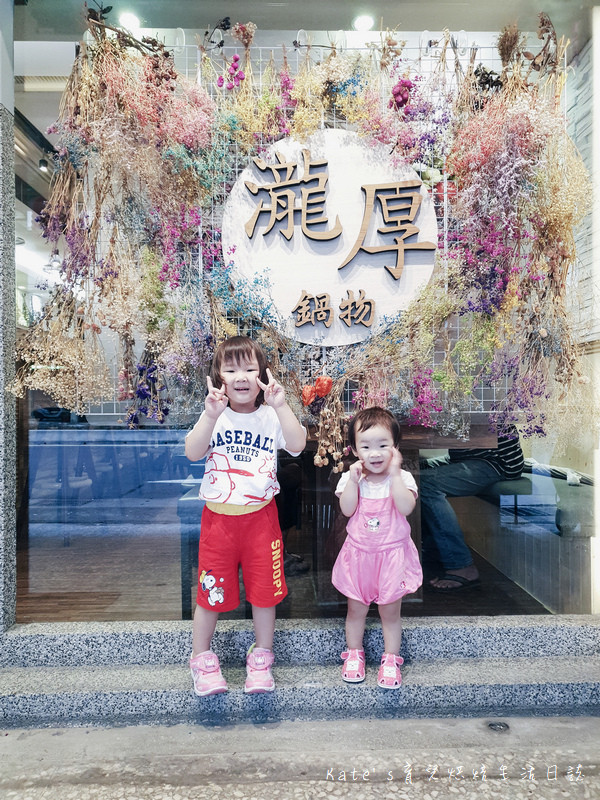 瀧厚鍋物中和店 瀧厚鍋物好吃嗎 瀧厚鍋物中和店菜單 中和美食 中和火鍋 中和個人火鍋 火鍋推薦 瀧厚鍋物有鴛鴦鍋嗎3.jpg