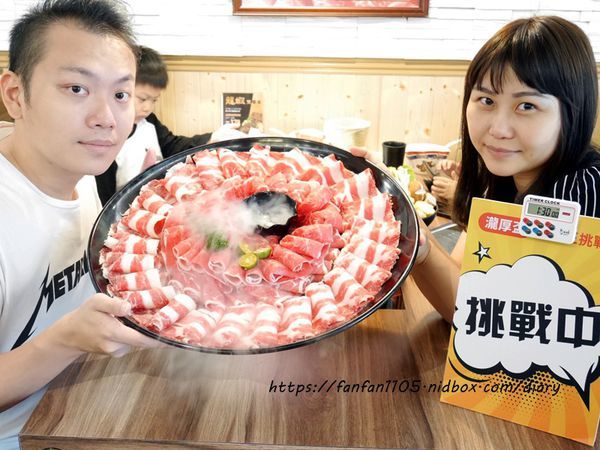 【中和火鍋】瀧厚鍋物-台北景平店 #50盎司重量級肉品 #99元和牛 #厚切肉品 #平價高級肉專售 (20).JPG