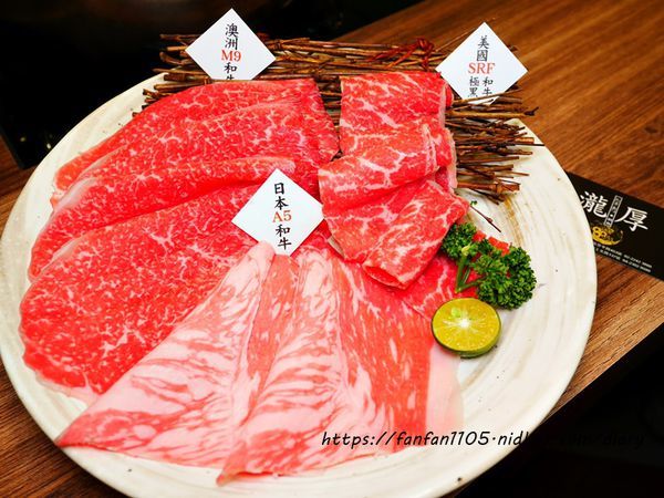 【中和火鍋】瀧厚鍋物-台北景平店 #50盎司重量級肉品 #99元和牛 #厚切肉品 #平價高級肉專售 (28).JPG
