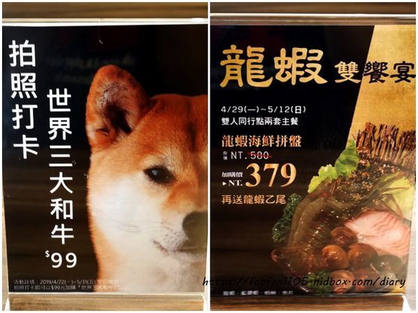 【中和火鍋】瀧厚鍋物-台北景平店 #50盎司重量級肉品 #99元和牛 #厚切肉品 #平價高級肉專售 (41).jpg