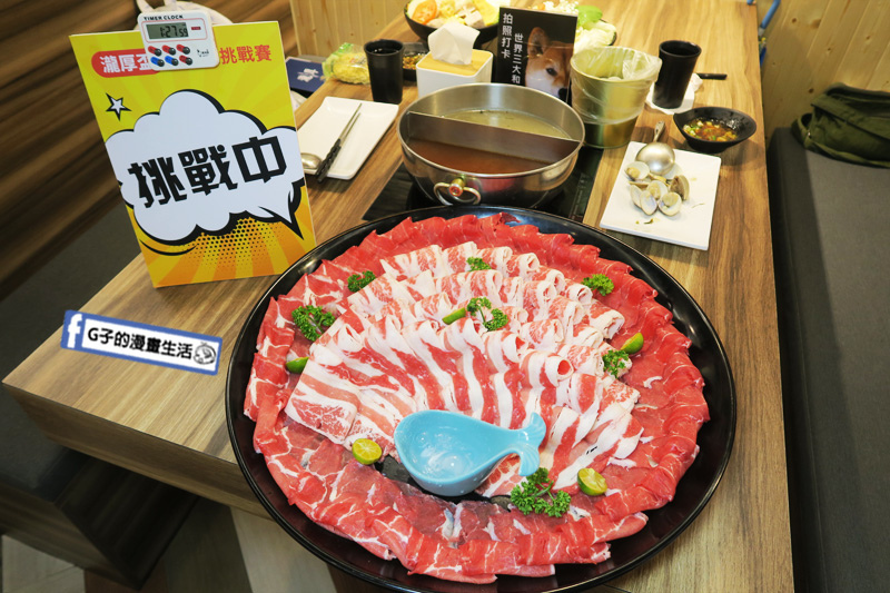 中和瀧厚鍋物.火鍋.50盎司.大胃王雙人套餐.美國安格斯霜降雪花牛.澳洲草飼低脂板腱牛