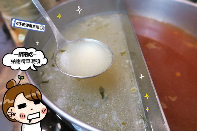 中和瀧厚鍋物.火鍋.50盎司.大胃王雙人套餐.美國安格斯霜降雪花牛.澳洲草飼低脂板腱牛