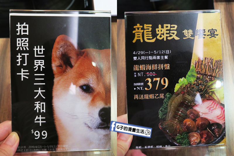 中和瀧厚鍋物.火鍋.50盎司.大胃王雙人套餐.美國安格斯霜降雪花牛.澳洲草飼低脂板腱牛