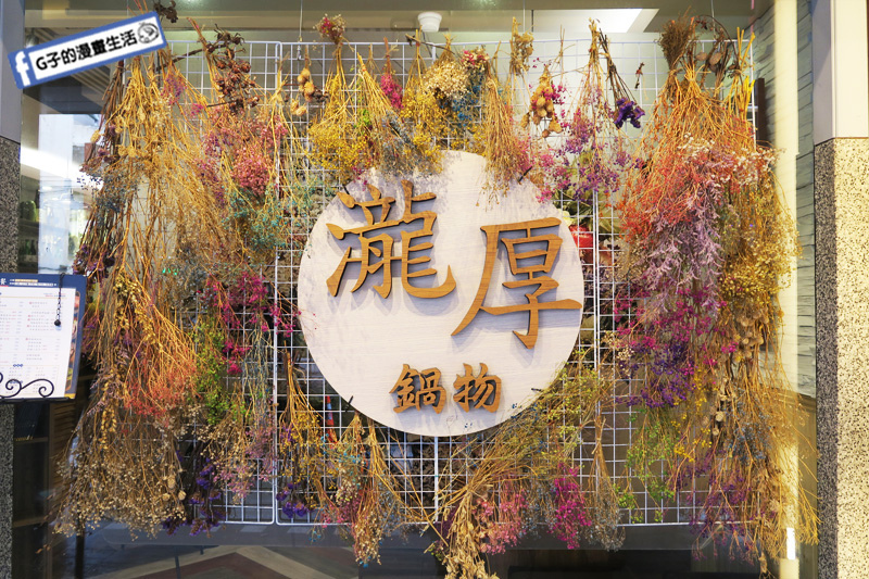 中和瀧厚鍋物.火鍋.50盎司.大胃王雙人套餐.美國安格斯霜降雪花牛.澳洲草飼低脂板腱牛