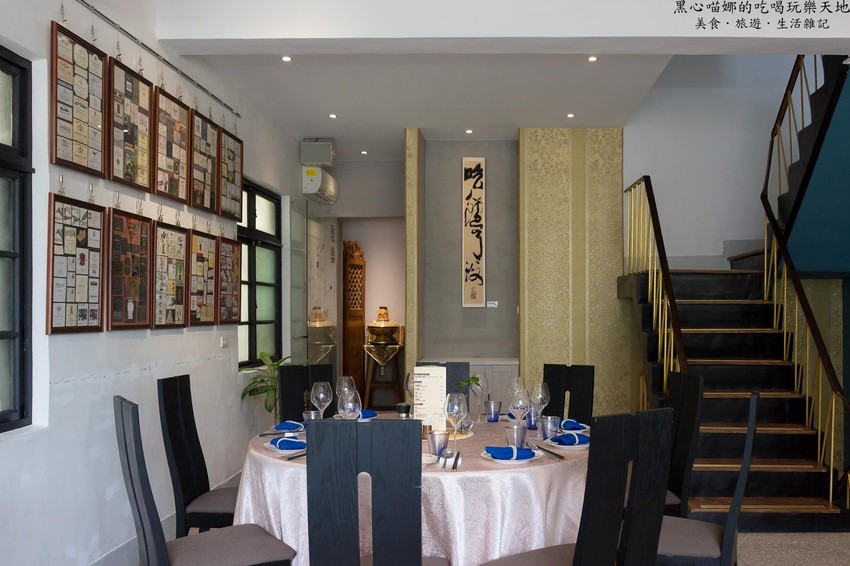 高雄前鎮︱雅樂廚苑　享受無菜單季節料理的驚喜、品嚐隨心自然的無國界創意！Good Food Kitchen