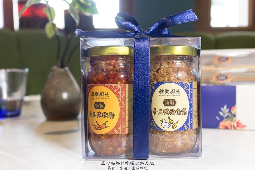 高雄前鎮︱雅樂廚苑　享受無菜單季節料理的驚喜、品嚐隨心自然的無國界創意！Good Food Kitchen