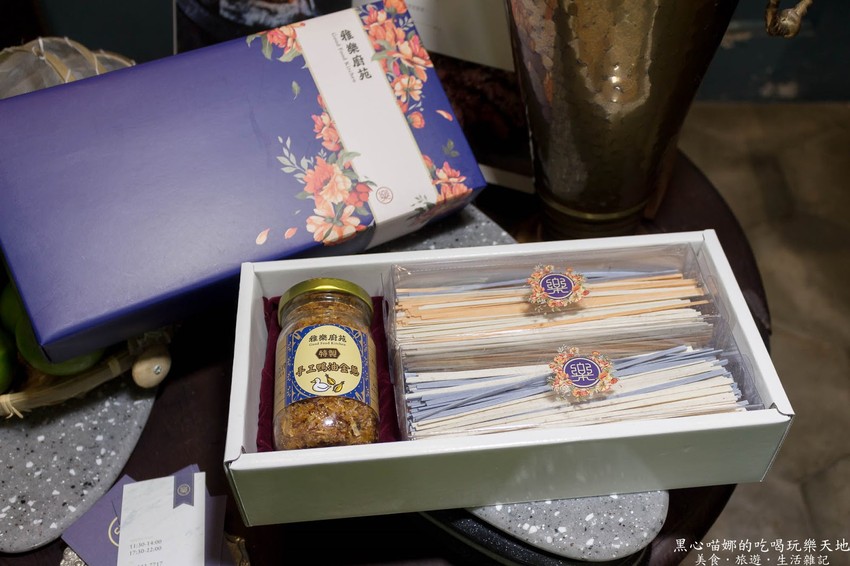 高雄前鎮︱雅樂廚苑　享受無菜單季節料理的驚喜、品嚐隨心自然的無國界創意！Good Food Kitchen