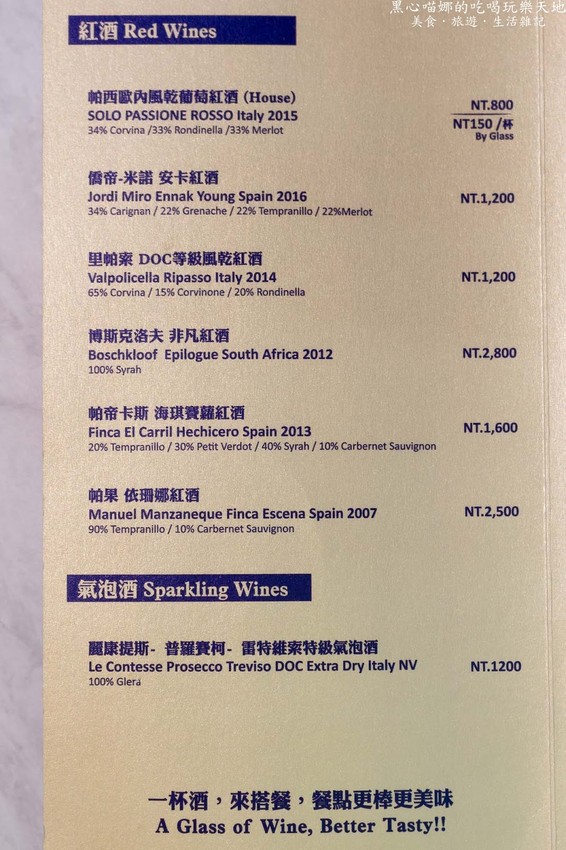 高雄前鎮︱雅樂廚苑　享受無菜單季節料理的驚喜、品嚐隨心自然的無國界創意！Good Food Kitchen