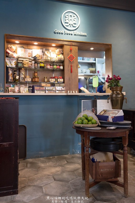 高雄前鎮︱雅樂廚苑　享受無菜單季節料理的驚喜、品嚐隨心自然的無國界創意！Good Food Kitchen