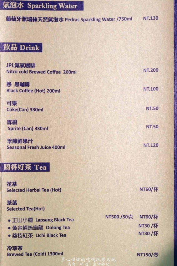 高雄前鎮︱雅樂廚苑　享受無菜單季節料理的驚喜、品嚐隨心自然的無國界創意！Good Food Kitchen