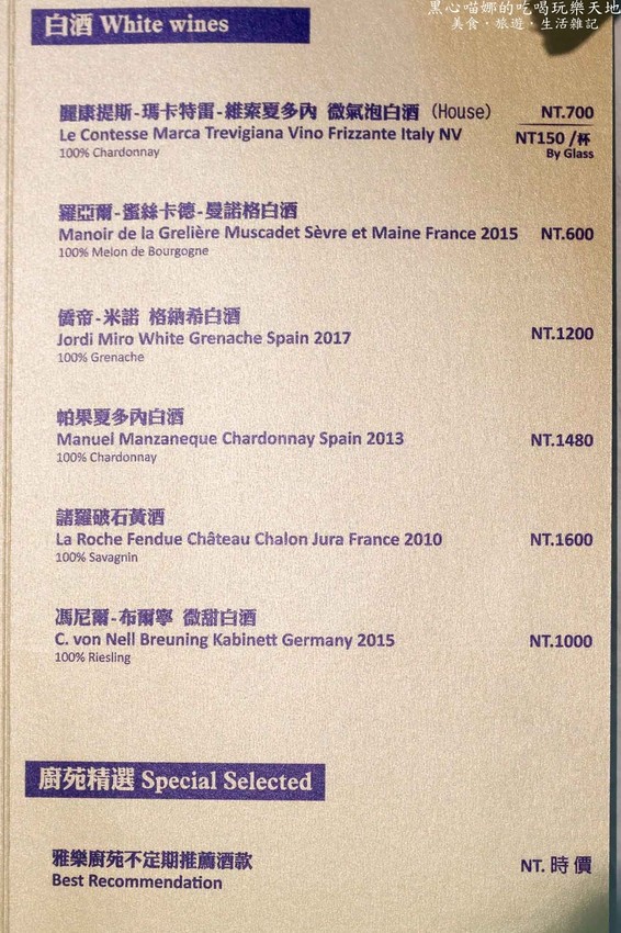 高雄前鎮︱雅樂廚苑　享受無菜單季節料理的驚喜、品嚐隨心自然的無國界創意！Good Food Kitchen