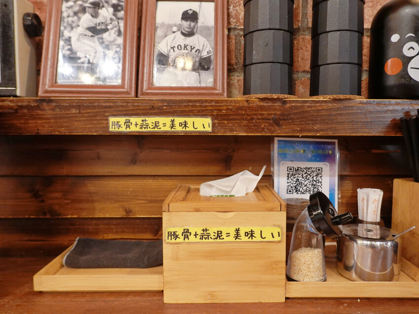 台北市士林區台北士林—道樂拉麵｜攤車躍升人氣拉麵店家 博多豚骨湯頭濃醇夠味｜士林夜市、士林運動中心、大北路、劍潭