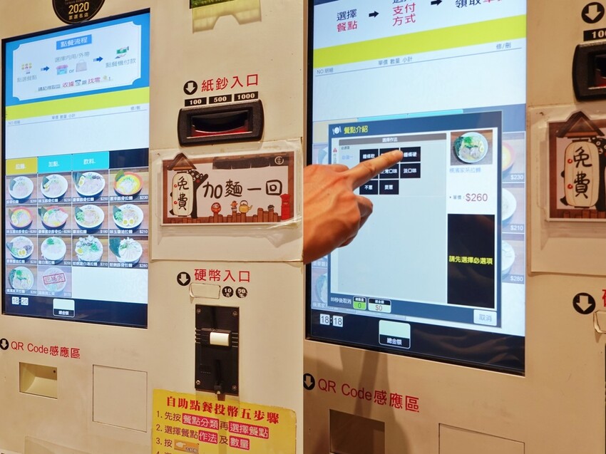 台北市士林區台北士林—道樂拉麵｜攤車躍升人氣拉麵店家 博多豚骨湯頭濃醇夠味｜士林夜市、士林運動中心、大北路、劍潭