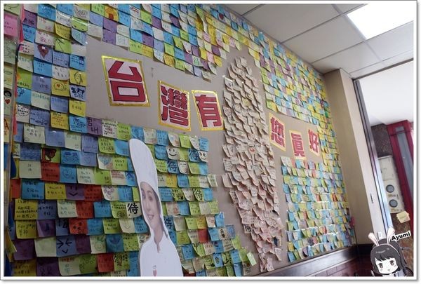 豐富旺極品魯肉飯：[食記]►台中豐原區◄豐富旺極品魯肉飯/魯肉飯/九層塔餛飩湯/泡椒皮蛋/煙燻豬頭皮/蔗香鴨賞/石花凍飲