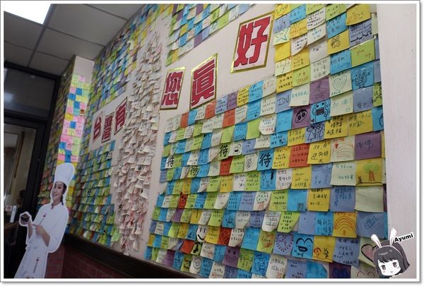 豐富旺極品魯肉飯：[食記]►台中豐原區◄豐富旺極品魯肉飯/魯肉飯/九層塔餛飩湯/泡椒皮蛋/煙燻豬頭皮/蔗香鴨賞/石花凍飲