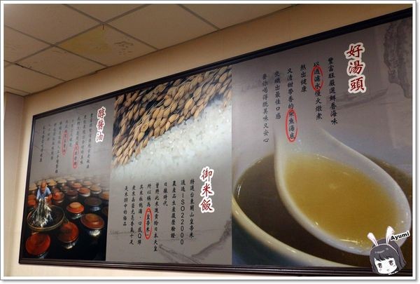 豐富旺極品魯肉飯：[食記]►台中豐原區◄豐富旺極品魯肉飯/魯肉飯/九層塔餛飩湯/泡椒皮蛋/煙燻豬頭皮/蔗香鴨賞/石花凍飲